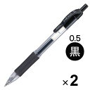 ゼブラ ジェルボールペン サラサ 0.5mm 黒 JJ3-BK 2本セット - メール便対象