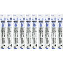 パイロット 油性 ボールペン替え芯 アクロボール多色・多機能・ドクターグリップ4+1用 BVRF 0.7mm 細字 青 10個セット - メール便対象
