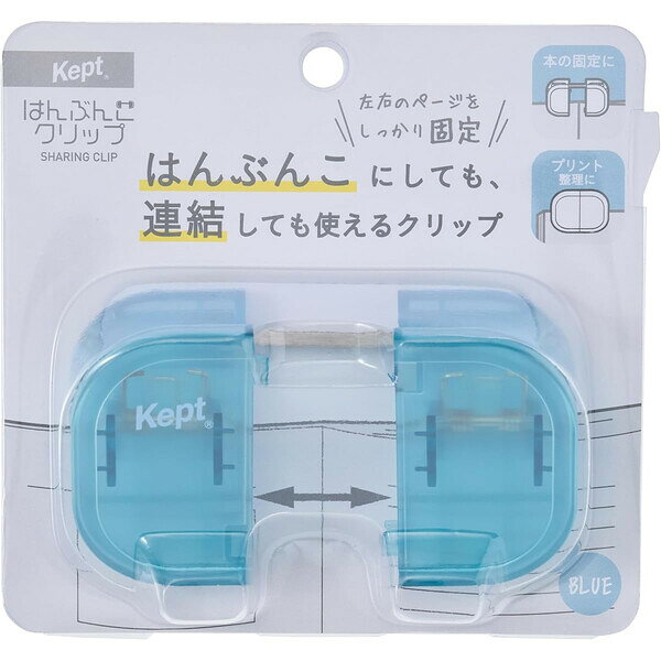 商品名レイメイ Keptはんぶんこクリップ説明Kept好きなことをかたちに、正直な心をそのままに。毎日をもっと楽しくする文房具はんぶんこクリップはんぶんこにしても、連結しても使えるクリップページの厚さに差があるときもしっかり対応【従来のクリップ】厚い方のみにクリップが固定されるため、薄い方のページが外れてしまう【はんぶんこクリップ】左右のページをしっかり固定2つのクリップ厚みに差があっても左右のページをしっかり固定教科書や参考書を邪魔しない文字を隠さないクリア素材まとめて1つのクリップとしても◎大きく開くからプリント整理にも最適メモスタンドとしても使用可能TODOリストなどの設置に最適品番KP1370Aカテゴリー商品のジャンルで探す&nbsp;>&nbsp;文房具・ステーショナリー&nbsp;>&nbsp;事務用品&nbsp;>&nbsp;クリップ・ステープラー&nbsp;>&nbsp;クリップ＼クリップ 一覧はこちら／当店では かわいい おしゃれな 文房具を中心にセレクト☆彡 人気のキャラクターグッズも豊富! 文具・雑貨・おもちゃ・鞄・スポーツ用品の総合バラエティショップです。ポスト投函するメール便対応や送料無料の商品も多数!