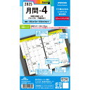 レイメイ藤井 2025年 システム手帳 リフィル キーワード 聖書サイズ 月間-4 WWR2560 - メール便対象