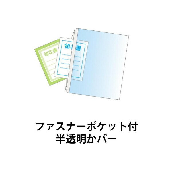 エムプラン 家計簿 かんたん プティトゥ ポーラーベア - メール便対象 3