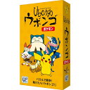 ジーピー ウボンゴ ポケモン - メール便不可