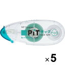 トンボ鉛筆 テープのり PiT ピット 貼ってはがせる タックエッグ 使い切りタイプ 5個セット - メール便対象