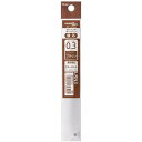ぺんてる ボールペン替芯 エナージェル用 0.3mm 超極細 ブラウン XLRN3-E - メール便対象