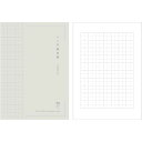 文房具 『原稿用紙 A4 横書き 50枚 ケ-75N』 KOKUYO コクヨ