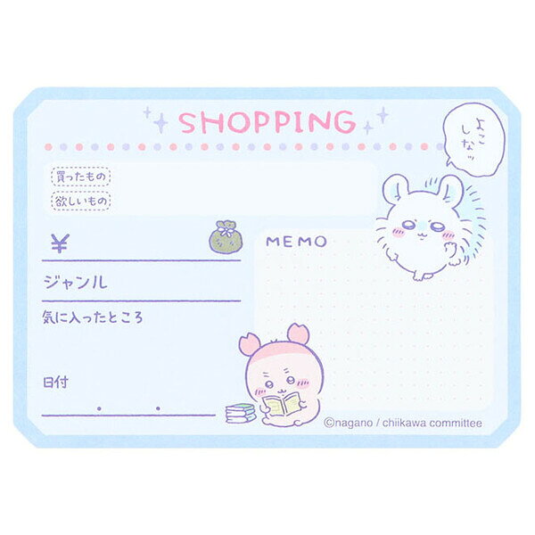 ちいかわ HOBBY FUSEN ホビー 付箋 ふせん ショッピング 30枚入 モモンガ