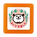 こどものかお ティーチャー浸透印スタンプ パンダ よくできました レッド - メール便不可(3)