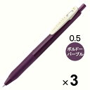 ゼブラ ジェルボールペン サラサクリップ 0.5mm ヴィンテージカラー ボルドーパープル JJ15-VBP 3本セット - メール便対象