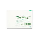 共栄プラスチック PPカードケース A7 PP-17 - メール便対象