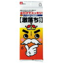 レック 激落ちキング S-694 - メール便対象
