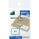 コクヨ 名刺ポケット ideamix 20片 タホ-DEA30 - メール便対象