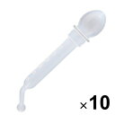 おくすり雑貨 スポイト 3ml用 個包装 電子線滅菌済 10個セット その1