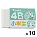 10個まとめ買い シード レーダー 消しゴム 小学生 学習用 4B グリーン 10個セット