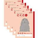 サクラクレパス サクラ学習帳 こくご 10マス リーダー入り 5冊セット - メール便対象