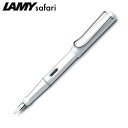 LAMY ラミー サファリ ホワイト 万年筆 EF - メール便 送料無料