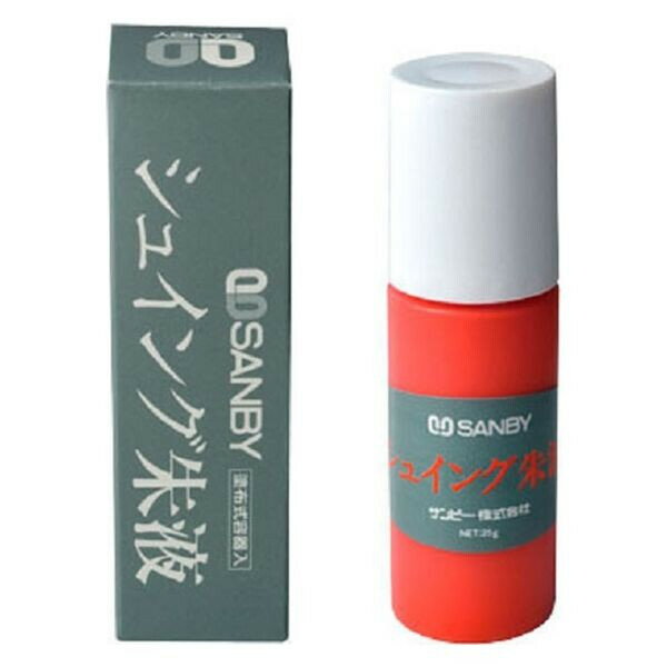 サンビー シュイング朱液 補充用 SGE-25 速乾 - メール便対象