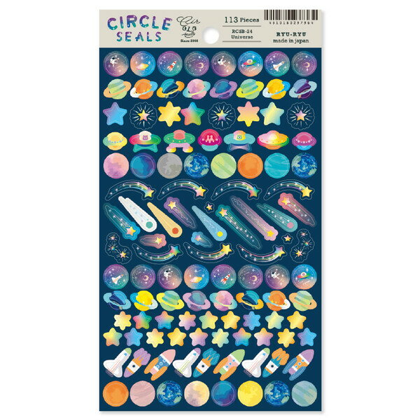 サークルシール ベーシック 宇宙 113ピース ステッカー ごほうび トイトレ 手帳 デコ かわいい 日本製 リュリュ - メール便対象
