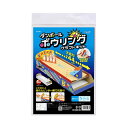 ダンボールボウリングクラフトキット 55986 工作 ゲーム - メール便不可
