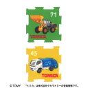 トミカ パズルワッペン ホイールローダ 清掃車 2個入 シール・アイロン両用 ピース 通園グッズ 目印 パイオニア - メール便対象