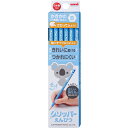 かきかた鉛筆 グリッパーえんぴつ B 青 1ダース 12本入 六角軸 すべりどめ加工 入学 小学生 子供 日本製 三菱鉛筆 - メール便対象
