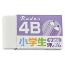 シード レーダー 消しゴム 小学生 学習用 4B バイオレット - メール便対象