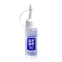 光栄堂 スチのり 発泡素材専用 50ml スチロールのり - メール便対象