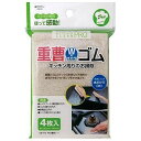 重曹シート 掃除用具 キッチン周り 後片付け 油よごれや水アカ・茶シブをかき落とす - メール便対象