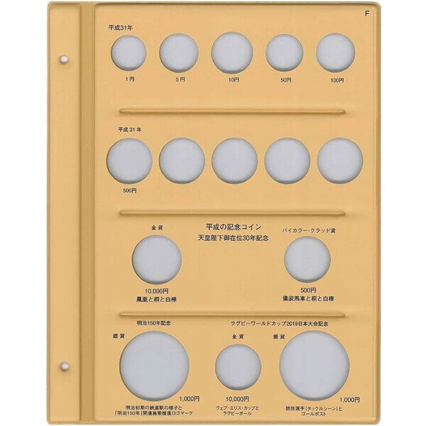 テージー コインホルダー 平成コインアルバム スペア台紙 B5 C-38S1F - メール便対象