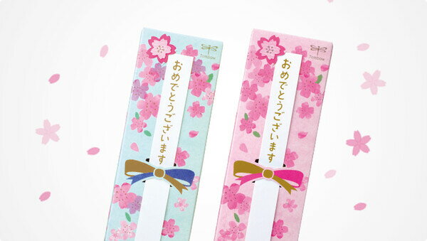お祝いボックス&短冊入 名入れ 鉛筆 トンボ鉛筆 かきかた鉛筆 赤鉛筆 消しゴム セット 小学校 入学のお祝いにピッタリ