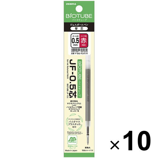 ֥ ZEBRA Х塼 JF-0.5  1 10å - ᡼о