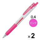 ゼブラ サラサクリップ ジェルインクボールペン 0.4mm ピンク JJS15-P 2本セット - メール便対象