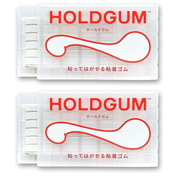 静和マテリアル ホールドガム ホワイト 2個セット - メール便対象