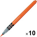 ぺんてる 筆ペン ぺんてる筆 XFP9L 朱墨 中字 10個セット - メール便 送料無料