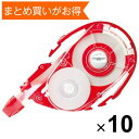 10個まとめ買い トンボ鉛筆 MONO モノYX 修正テープ 5mm 詰め替えカートリッジ CT-YR5