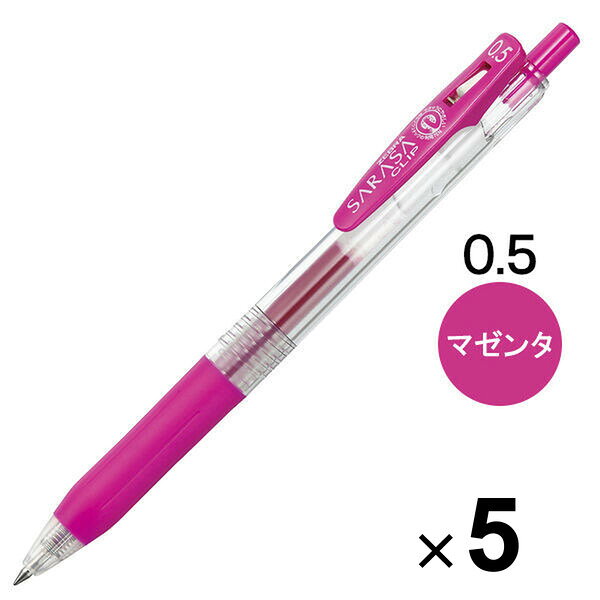 Other - ゼブラ サラサクリップ ジェルインクボールペン 0.5mm マゼンタ JJ15-MZ 5本セット - メール便対象