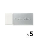 【5個セット】 Pentel Ain 限定 Cool Nuance 消しゴム シルバースリーブ ぺんてる - メール便対象