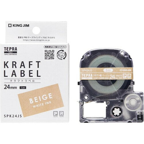 キングジム テプラPROテープカートリッジ クラフトラベル ベージュ 白文字 24mm×5m SPK24JS 純正 - メ..