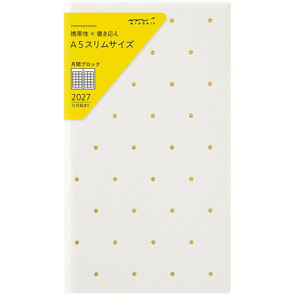 手帳A5スリムマンスリー月間ブロッ...