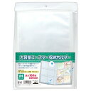 コアデ 大容量コースター収納ホルダー - メール便対象