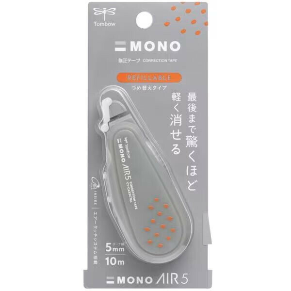 修正テープ MONO AIR モノエアー つめ替えタイプ 限定 ミルクグラス グレー 5mm幅×10m巻 コンパクト トンボ鉛筆 - メール便対象