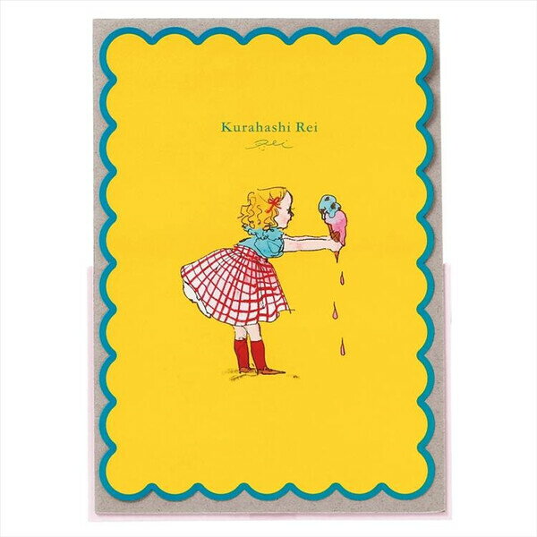 ダイカット レターセット くらはしれい アイス 便箋 封筒 手紙 スイーツ 大人 レトロかわいい 学研ステイフル - メール便対象