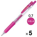 ゼブラ サラサクリップ ジェルインクボールペン 0.7mm マゼンタ JJB15-MZ 5本セット - メール便対象