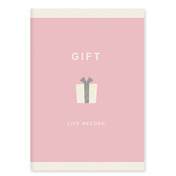 エムプラン 用途別ノート ライフレコードノート ギフト A6 贈答品 管理 記念日 - メール便対象