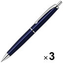 【3本セット】 フィラーレ ノック式ボールペン 0.7mm ブルー エマルジョンインク 油性 高級感 シンプル ギフト ゼブラ - メール便不可