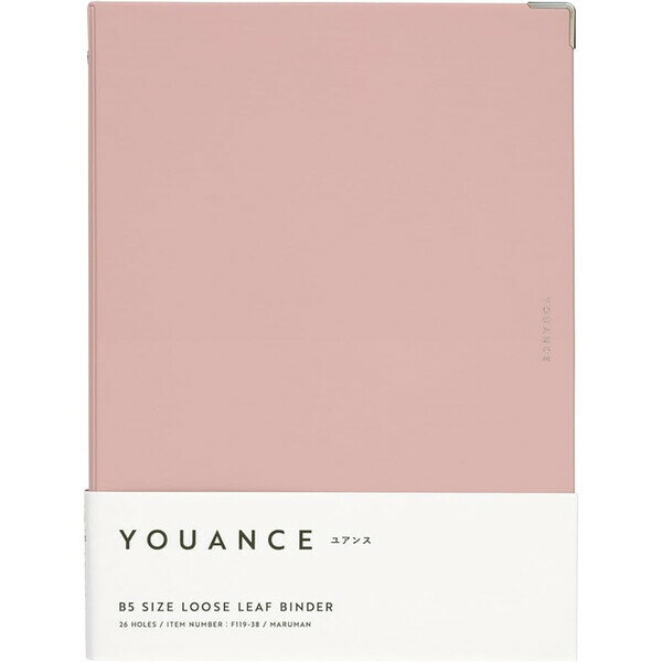マルマン バインダー ユアンス B5 26穴 ライトピンク F119-38