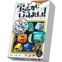 ボードゲーム 宝石がいっぱい! 2〜6人用 プレイ時間/5分 4才以上向け 松元泰右 図鑑付 親子 カード 人気 アークライト