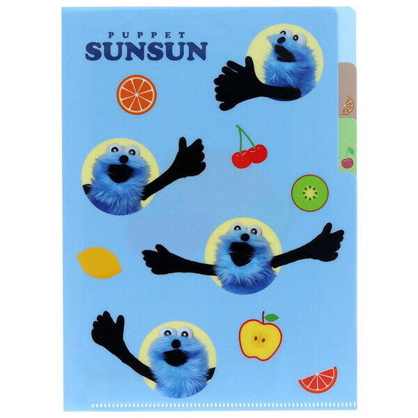 パペットスンスン クリアファイル A5 3ポケット フルーツ 書類 分類 整理 コンパクト SNS 人気 かわいい サンスター文具 - メール便対象のサムネイル