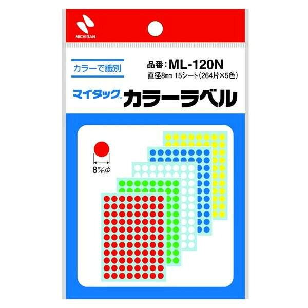 商品名ニチバン マイタック カラーラベル 直径8mm 264片×5色 ML-120N 分類 識別 シールアート 指先トレーニング 知育説明粘着材が付いているので、そのまま貼れる便利なラベルです。ラミネート加工していない再生可能なはく離紙を使用しています。【サイズ】1片=φ8mm【材　質】基材:コート紙、粘着剤:アクリル系、はくり紙:ノンポリラミ紙【入　数】264片(88片×3シート)×5色【カラー】赤、黄、緑、青、白品番ML-120Nカテゴリー当店では かわいい おしゃれな 文房具を中心にセレクト☆彡 人気のキャラクターグッズも豊富! 文具・雑貨・おもちゃ・鞄・スポーツ用品の総合バラエティショップです。ポスト投函するメール便対応や送料無料の商品も多数!この商品の基準数は1個につき 10 です。※ご注文を確定される前にメール便で配送できる個数をご確認ください。基準数オーバーの場合には、配送形式の変更をお願いするメールをお送りしています。変更が完了してから改めて在庫確保しますので、欠品になったり、完売などの理由によりキャンセルさせていただく場合があります。※メール便は、配達の日時指定に対応しておりません。