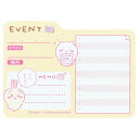 ちいかわ HOBBY FUSEN ホビー 付箋 ふせん イベント 30枚入 うさぎ フェス ライブ 旅行 趣味 記録 ログ 手帳 かわいい - メール便対象