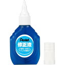 ぺんてる 修正液 両用タイプ XEZL1-W - メール便対象